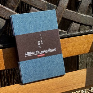 三十三ヶ所納経帳(御朱印帳)　デニム(ライトブルー)　表題ラベル　カバー付き【日本製】【和小物】