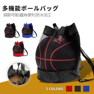 バスケットボールバッグ ボールバッグ ボールケース 運動フィットネスバック キャリーバッグ【K666】