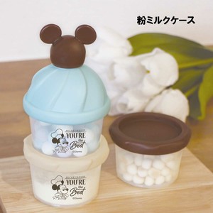 日本製 粉ミルクケース