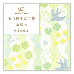 Envelope Pochi-Envelope Clover Made in Japan