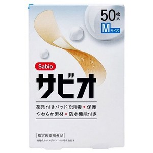 阿蘇製薬 Sabio サビオ 絆創膏 Mサイズ 50枚