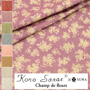 Cotton Fabric Fleur Purple 8-colors