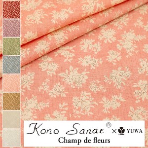 Cotton Fabric Fleur Pink 8-colors