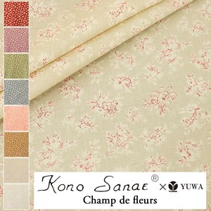 Cotton Fabric Fleur Gray 8-colors