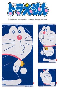 Towel Navy Doraemon