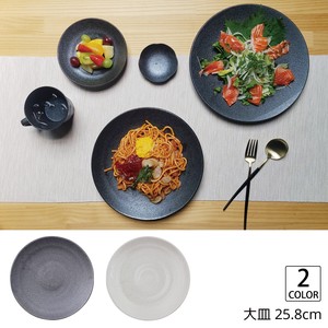 大餐盘/中餐盘 25.8cm