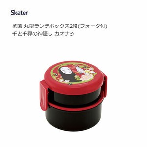 Bento Box Spirited Away Lunch Box Skater 500ml