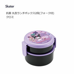 便当盒 2层 午餐盒 Kuromi酷洛米 Skater 500ml