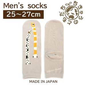 日本製　靴下【1P】メンズソックス【チンアナゴ&ニシキアナゴ】
