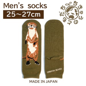 Ankle Socks Otter Socks Men's Made in Japan