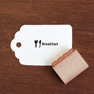 【手帳スタンプ】Breakfast バーチカルサイズ（b-331）スタンプマルシェ 日本製 はんこ