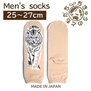 日本製　靴下【1P】メンズソックス【ホワイトタイガー】