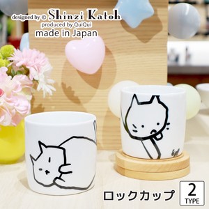 Cup single item SHINZI KATOH Cat 330ml Made in Japan