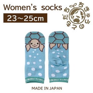日本製　靴下【1P】レディースソックス【海ガメ】