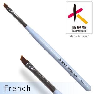 ネイルパフェ　フレンチ筆　熊野筆　日本製