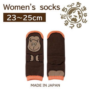 日本製　靴下【1P】レディースソックス【ゴリラ】