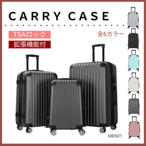 【MR501】キャリーケース　スーツケース　TSAロック　拡張機能付　大容量　軽量　旅行