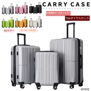 【M7035】新色登場☆　キャリーケース　スーツケース　拡張機能付　TSAロック