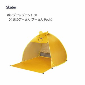 Tent/Tarp Skater Pooh