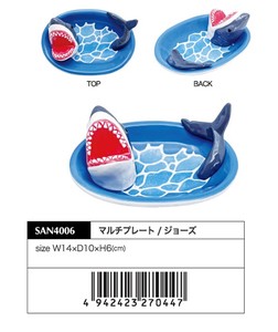 「JAWS」マルチプレート/ジョーズ
