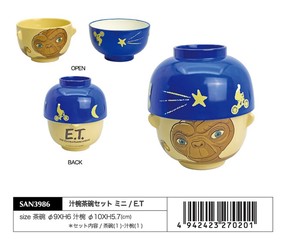 汁椀茶碗セットミニ/E.T