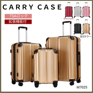 【M7025】キャリーケース　スーツケース　軽量　大容量　拡張機能付　TSAロック