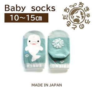 品質検査済【1P】日本製　靴下　ベビー【シロイルカ】