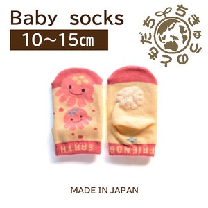 品質検査済【1P】日本製　靴下　ベビー【クラゲ】