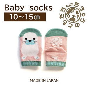 Kids Socks Socks Made in Japan