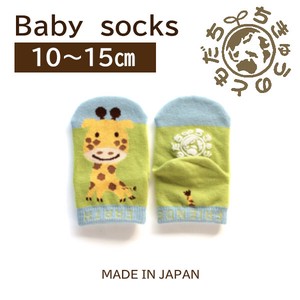 Kids' Socks Socks Giraffe Made in Japan