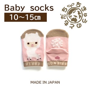 品質検査済【1P】日本製　靴下　ベビー【アルパカ】