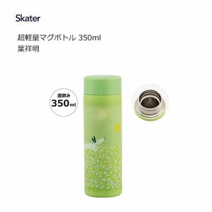 Water Bottle Skater 350ml