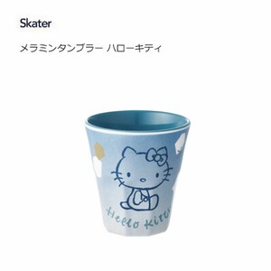 Cup/Tumbler Hello Kitty Skater 270ml