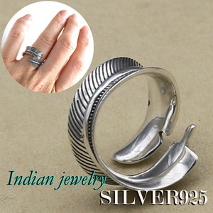 Silver-Based Plain Ring One size fits all Rings Jewelry