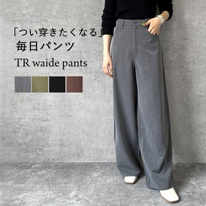 Full-Length Pant Flare Wide Pants Straight