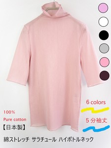 T 恤/上衣 小立领 弹力伸缩 薄纱 套衫 5分袖 日本制造