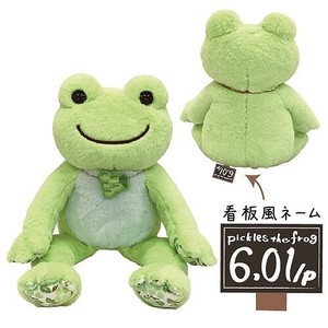 Doll/Anime Character Soft toy Fruits Marche