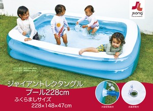 Kiddie Pool 212 x 141 x 45cm
