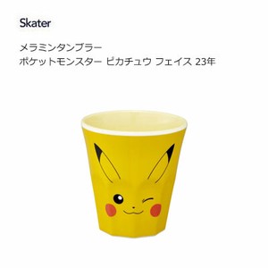 Cup/Tumbler Pikachu Skater Pokemon 270ml