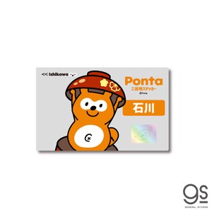 ポンタ ご当地ステッカー 石川 輪島塗り ponta カード ポン活 ポイント かわいい PON-008