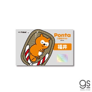 ポンタ ご当地ステッカー 福井 草履 ponta カード ポン活 ポイント かわいい PON-009