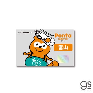ポンタ ご当地ステッカー 富山 白エビ ponta カード ポン活 ポイント かわいい PON-014