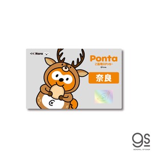 ポンタ ご当地ステッカー 奈良 鹿 ponta カード ポン活 ポイント かわいい PON-027
