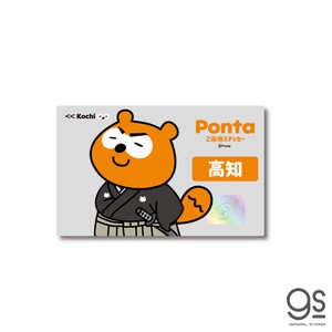 ポンタ ご当地ステッカー 高知 坂本龍馬 ponta カード ポン活 ポイント かわいい PON-037