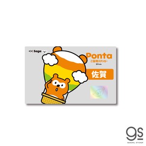 ポンタ ご当地ステッカー 佐賀 熱気球 ponta カード ポン活 ポイント かわいい PON-046