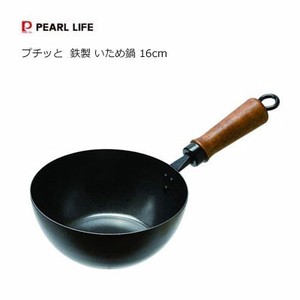 Frying Pan 16cm