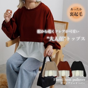 T-shirt/Tee Pullover Wool-Lined Georgette