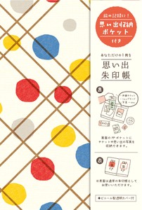 Furukawa Shiko Planner/Notebook/Drawing Paper Red Stamp Book Color Your Life Dot Drop