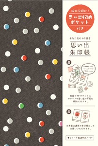 Furukawa Shiko Planner/Notebook/Drawing Paper Red Stamp Book Color Your Life Dot