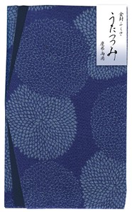 Furukawa Shiko Religious/Spiritual Item Offering-Envelope Fukusa Moonlit Night Color